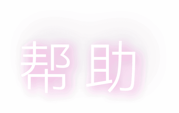 视差